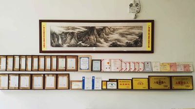 Guangzhou GENY Electric Co., Ltd
