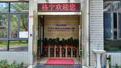 Guangzhou GENY Electric Co., Ltd