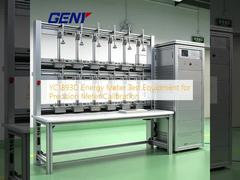 YC1893D Energiezähler-Testausrüstung für die Präzisionskalibrierung von Zählern