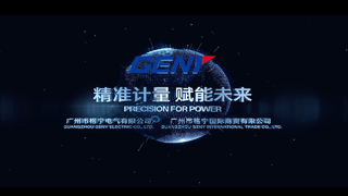 Hochpräzise Energiezähler-Testsysteme von GENY Electric Co., Ltd